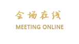 南宁桃湖宾馆